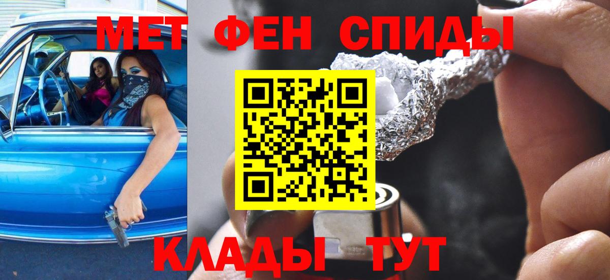 сайты даркнета как зайти  АМФ 98%  АМФ  Вход с VPN  АМФЕТАМИН  Саяногорск 
