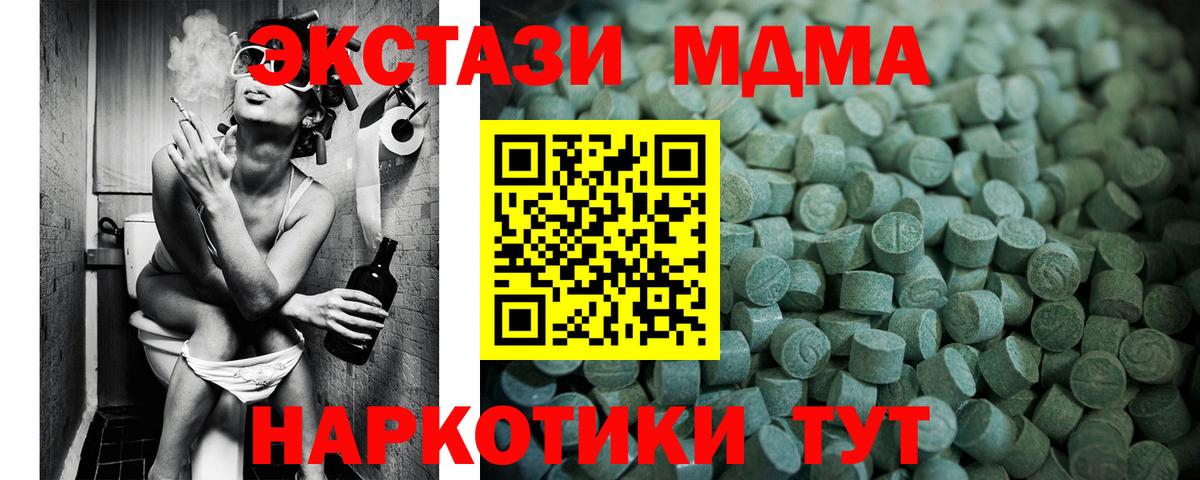 Ecstasy ешки Саяногорск