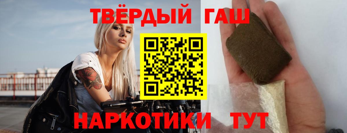 ГАШИШ Ice-O-Lator  Вход с VPN  Саяногорск 