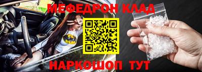 ALPHA-PVP Волжский