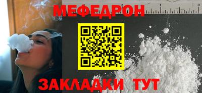 таблы Будённовск