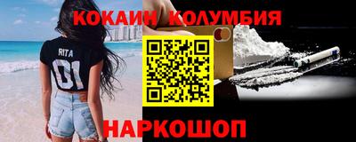 гашиш Волжск