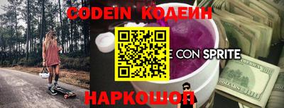 таблы Будённовск