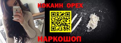 таблы Будённовск