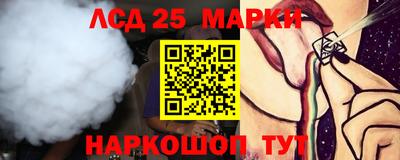 таблы Будённовск