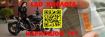 ALPHA-PVP Волжский
