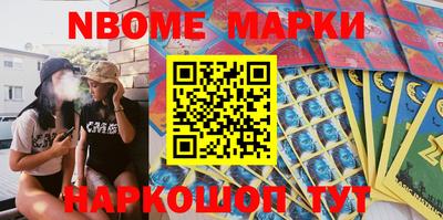 таблы Будённовск