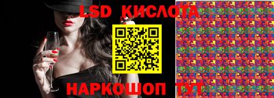 экстази Бузулук