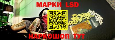 таблы Будённовск