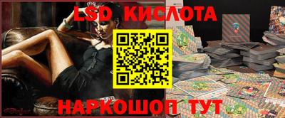 таблы Будённовск