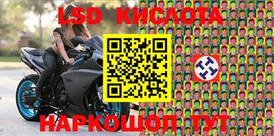 скорость Волгодонск