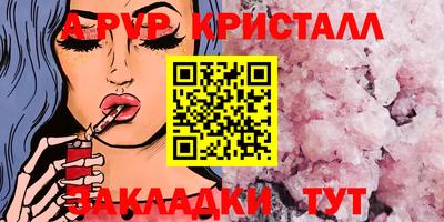 гашиш Волжск