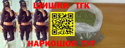 гашиш Бугуруслан