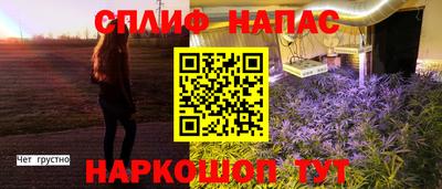 ALPHA-PVP Волжский