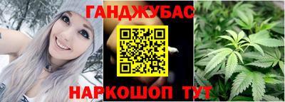 гашиш Волжск