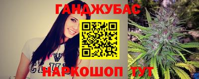 гашиш Бугуруслан