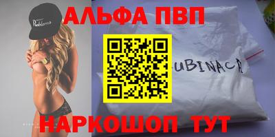 гашиш Волжск