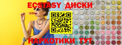 скорость Волгодонск