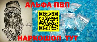 скорость Волгодонск