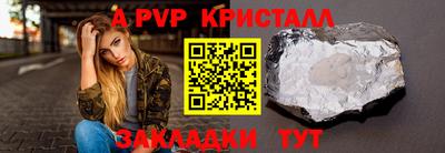 скорость Волгодонск