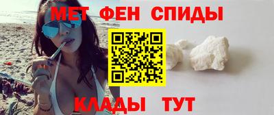таблы Будённовск