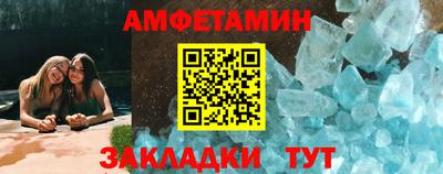 скорость Волгодонск
