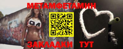 экстази Бузулук
