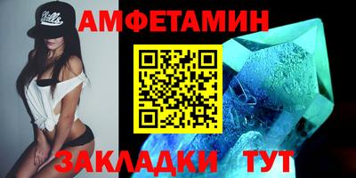 экстази Бузулук