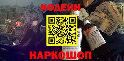 ALPHA-PVP Волжский