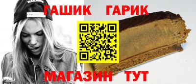 таблы Будённовск