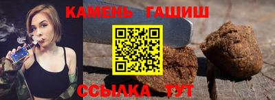 ALPHA-PVP Волжский
