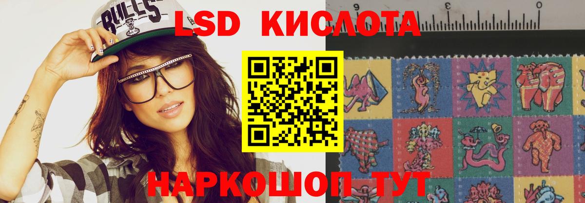 Саяногорск  Лсд 25 экстази ecstasy  LSD-25 экстази кислота  Вход с VPN 