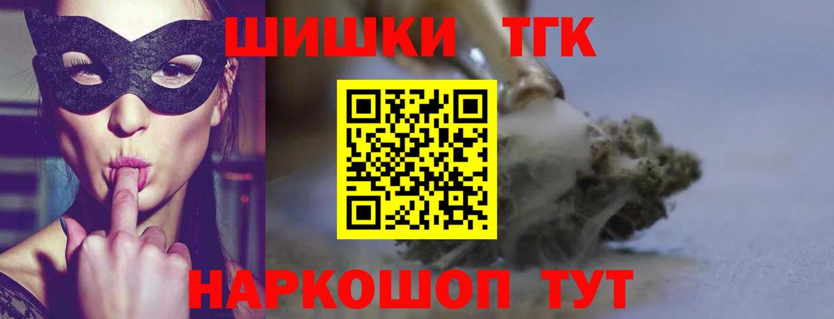 Конопля VHQ  Вход с VPN  Каннабис гибрид  Каннабис Ganja  Саяногорск 